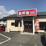 ベントハウス - お店です