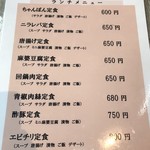 金泉飯店 - 