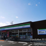 Family Mart Saidaijinakaten - 