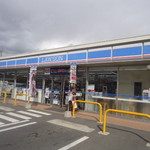 LAWSON Odawara Kofutsu Nichome - 