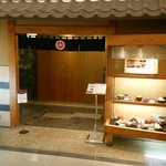 Ginza Tenichi Kanazawa Ten - 