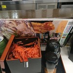 Yoshinoya Kitahanada Ten - 味変部隊！