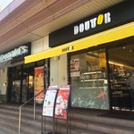 Doutor Coffee Shop Jei A Rokko Do Ten - 線路の下、隣はマクドナルド