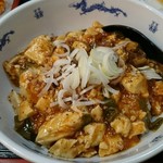 金龍館 - 麻婆丼