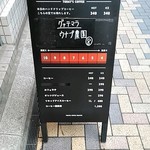 Tokiwa Coffee Baisenjo Saitamashiurawaku Kitaurawa Ten - 