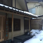 Takayu Onsen Hige no Ie - 