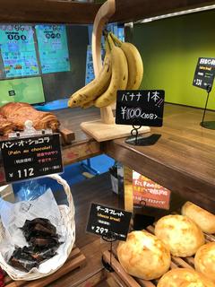 h BREADCAST Maebashi Ten - 