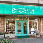 Patisserie Biscuit - 外観