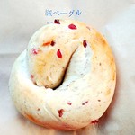 Tabi Bagel - 