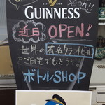 IRISH PUB THE CRAIC Kotoden Takamatsu Chikko Eki Ten - 