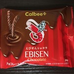 Calbee+ Seibu Tokorozawa Ten - 