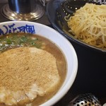 Ramen Kagetsu Arashi Akita Higashidori Ten - 