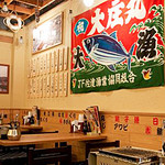 Hamayaki Seafood Izakaya Daisho Suisan Fuji Eda Ten - 