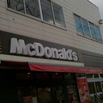 McDonald's Fuchu Honjukucho Ten - 外観