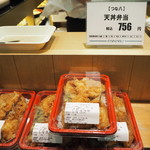 Tsunahachi Sapporo Derika Ten - 天丼弁当 ７５６円