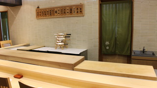 Sushi Hayashida - 