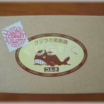 Patisserie CORNET - パッケージ