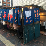 Yatai Yosaku - 