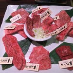 Yakiniku Douraku Tsurugamine Ten - 