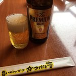 Katsu Hana Tei Isesaki Miyako Ten - 