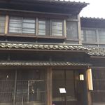 Maki no Oto Kanazawa - 