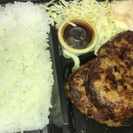 肉の都一 - 