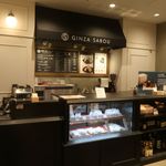 SALON GINZA SABOU - 