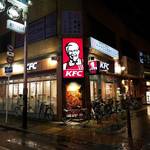 Kentucky Fried Chicken Nagai Ten - 