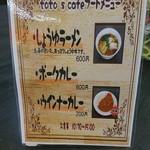 ToTo's Cafe - 