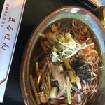 Restaurant Maruhon - 