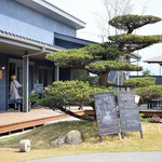 坂の下の店 ぶどうのたね - 