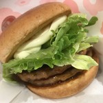 モスバーガー - 