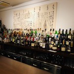 Hibiya Bar Yotsuya Ten - 