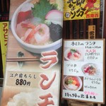 Akebono Zushi - 