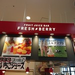 Fresh Berry Ionmo-Ru Sapporo Hiraoka Ten - 店舗前(2018.04)