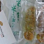 Osenbei Yasan Honpo Senyu Komagome Ten - １６枚一口ぬれせん