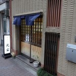 Mitsuya - 