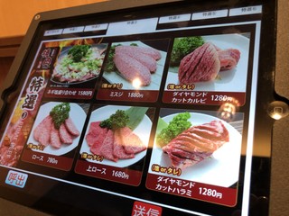 焼肉DINING 牛勢 - 