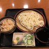 南増尾　健美の湯 - (料理)ざるうどん きのこご飯セット