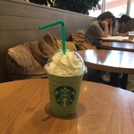 STARBUCKS COFFEE Ionmoru Okinawa Raikamu Ten - 