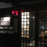 Kadokura - 