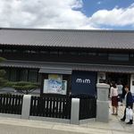 Mizkan Museum Shop - 