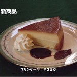 アモレッテ - 料理写真: