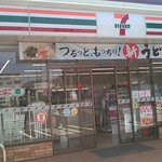 Seven Eleven Kokubunji Minamicho 3 Chome - 