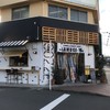 LAMB & CRAFT BEER ラムギ屋 たまプラーザ店