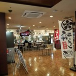 Tenjin Ramen MATSURIYA - 