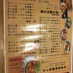 Yakitori Ichitori Tei - 