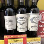 Wine to Hakkou Shokuhin no Select Shop Ichimatsuya - 