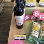 Wine to Hakkou Shokuhin no Select Shop Ichimatsuya - 