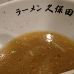 Ramen Kubota - 